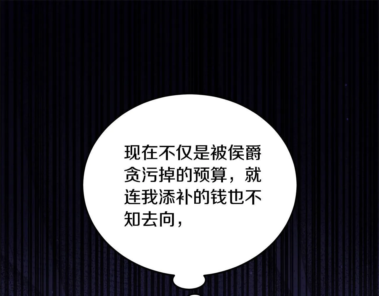 第46话 验证44