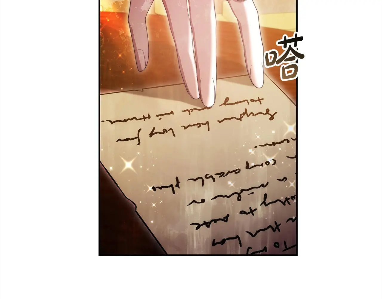 第31话 逃税被发现59