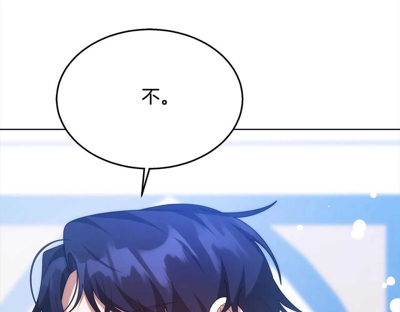 第42话 敢动我老婆？217