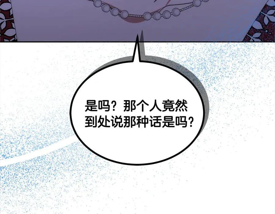 第49话 尽情利用我吧114