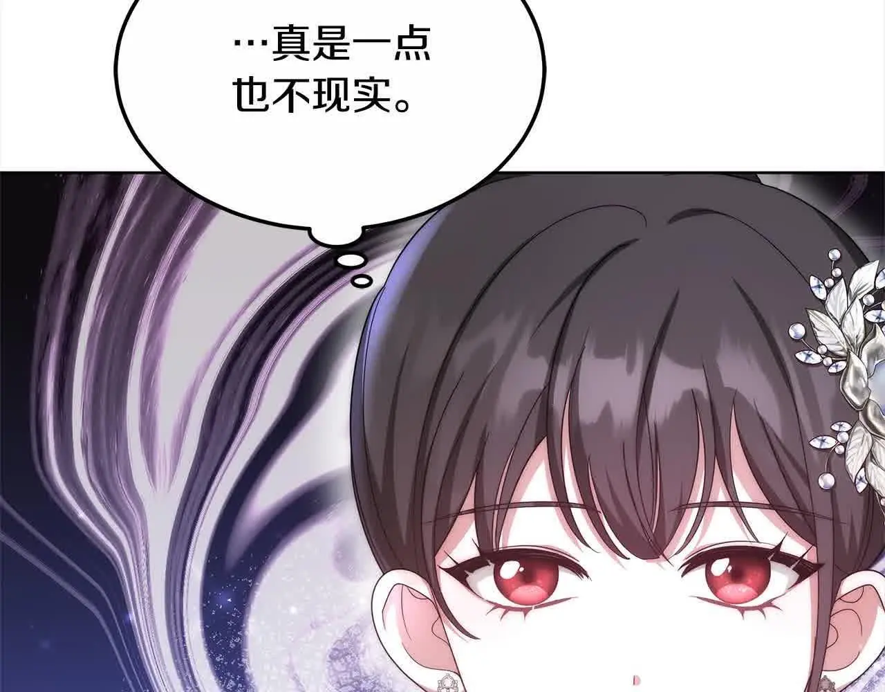 第6话 无能的父亲175