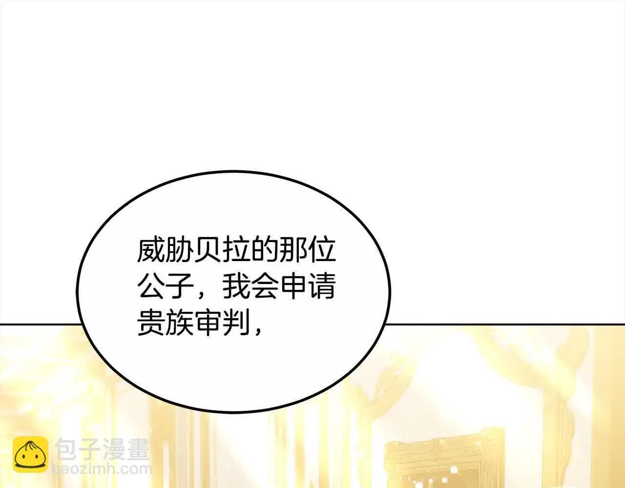 第21话 心机姑妈106