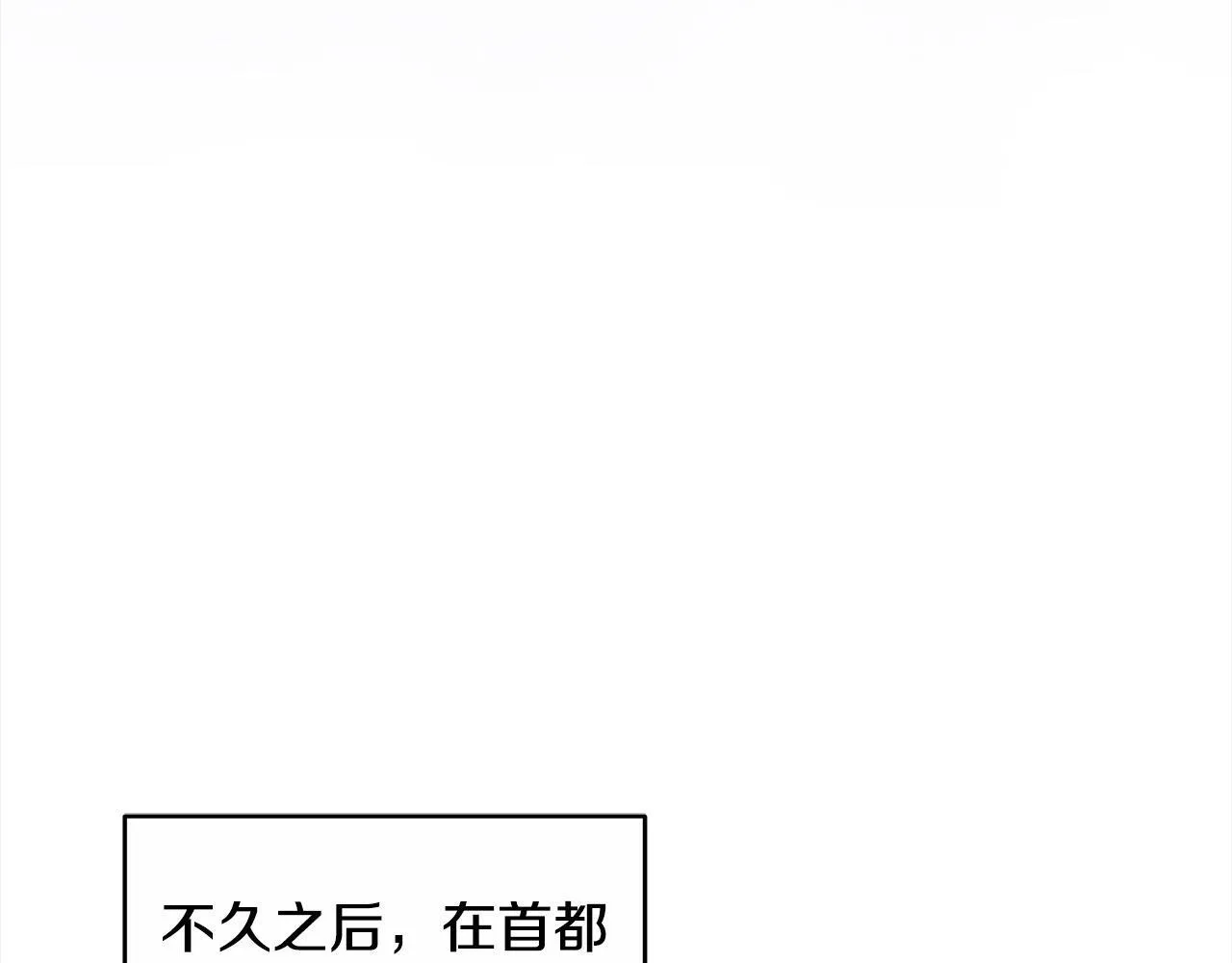 第51话 名声一落千丈188