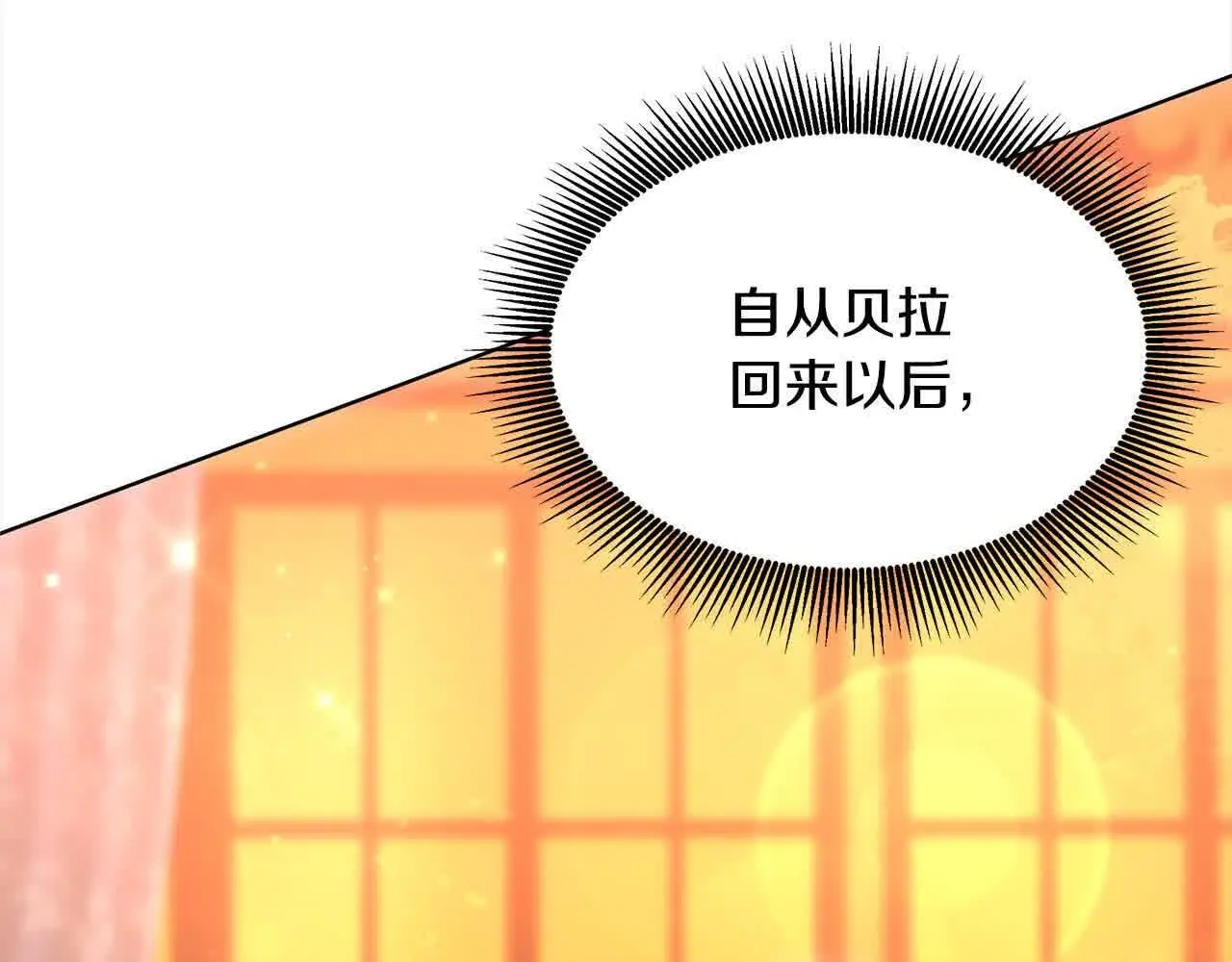 第6话 无能的父亲64