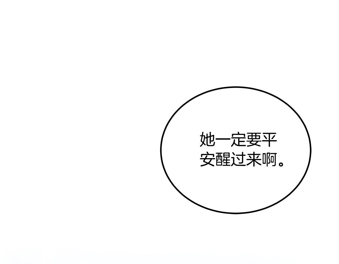 第55话 实施计划105
