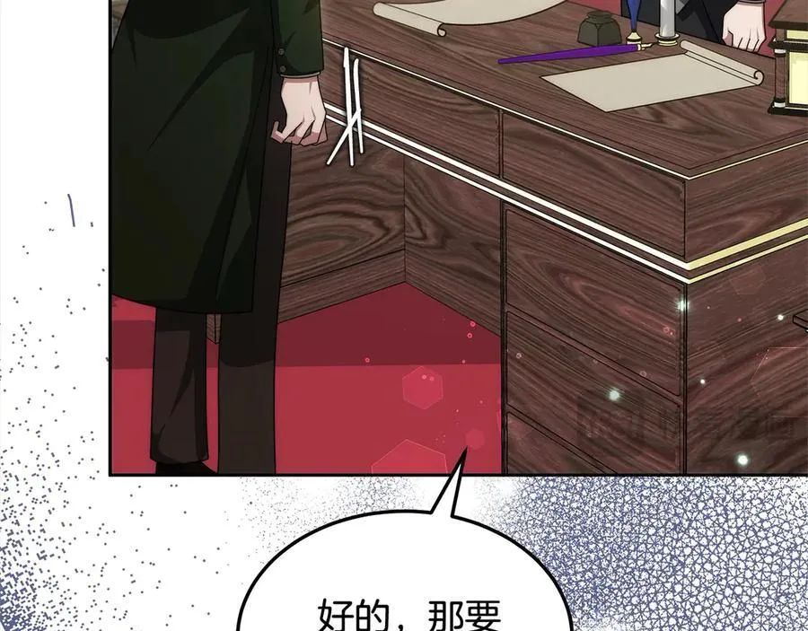 第49话 尽情利用我吧205