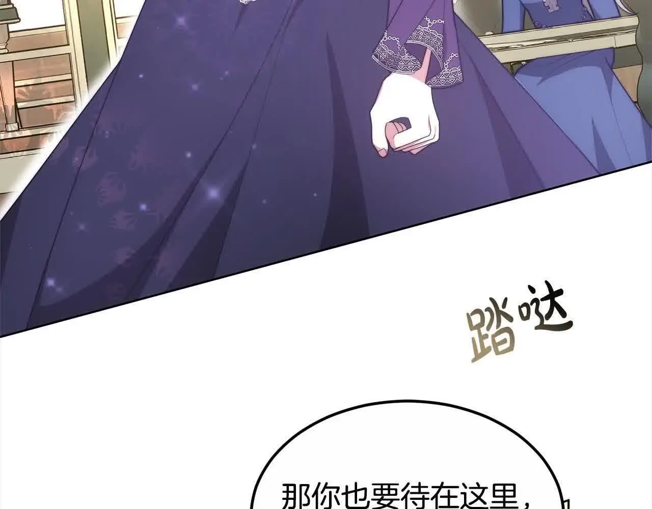 第12话 眼神不好的小孩25