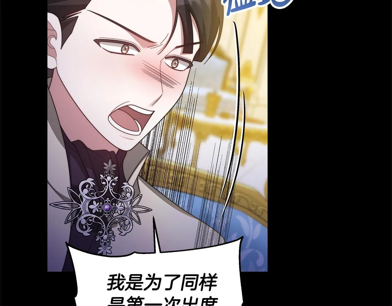 第56话 因为有你186