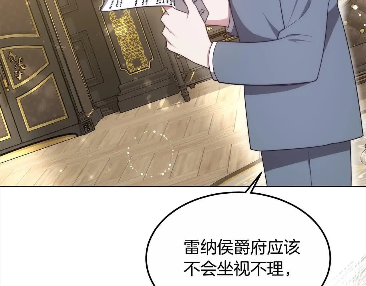 第10话 双重账本17