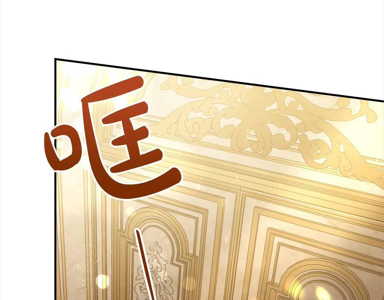 第2话 装虚弱抢未婚夫？15