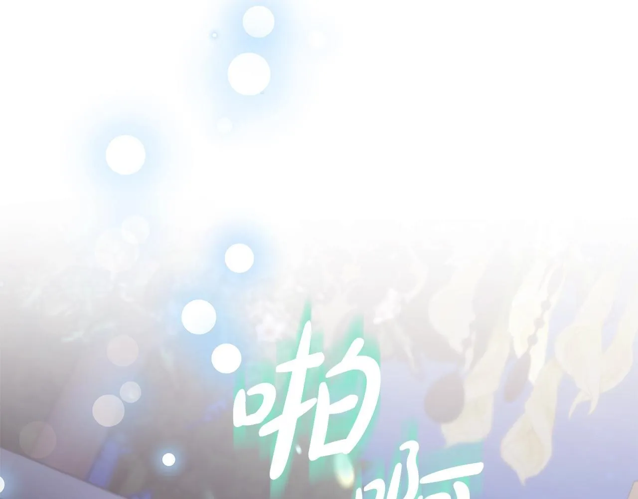 第54话 我很担心你6
