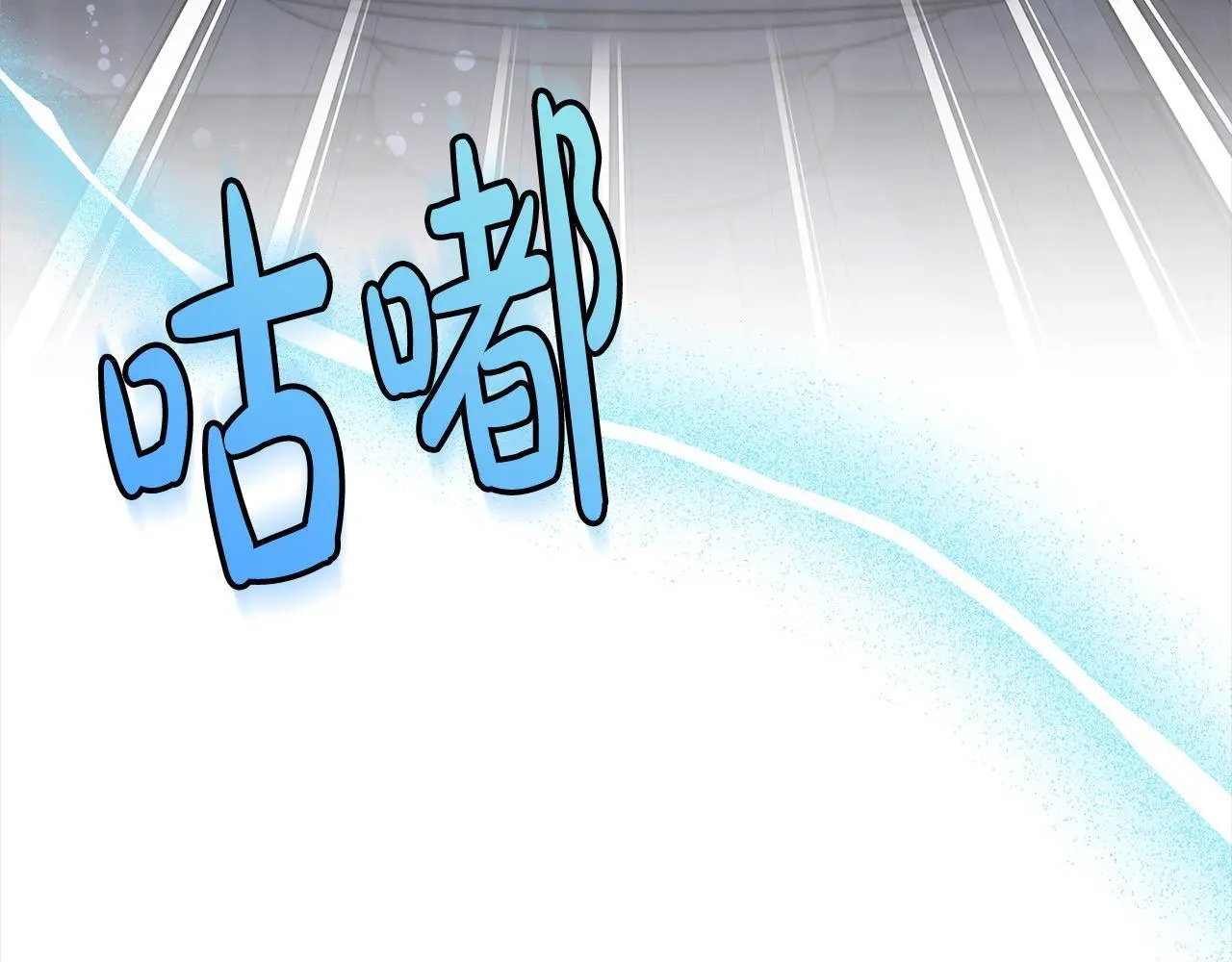 第24话 救场172