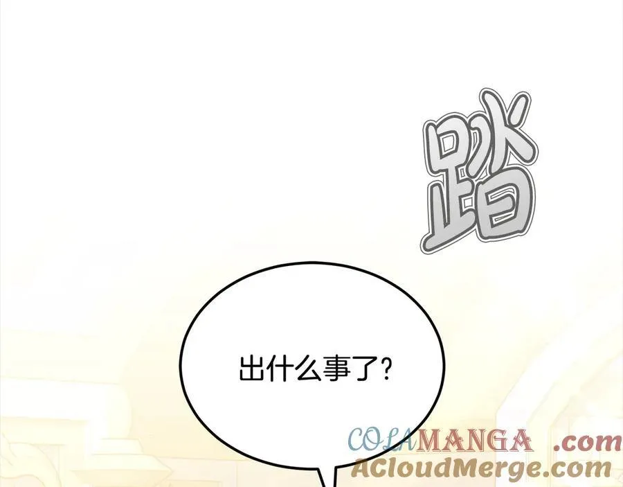 第50话 我们是朋友180
