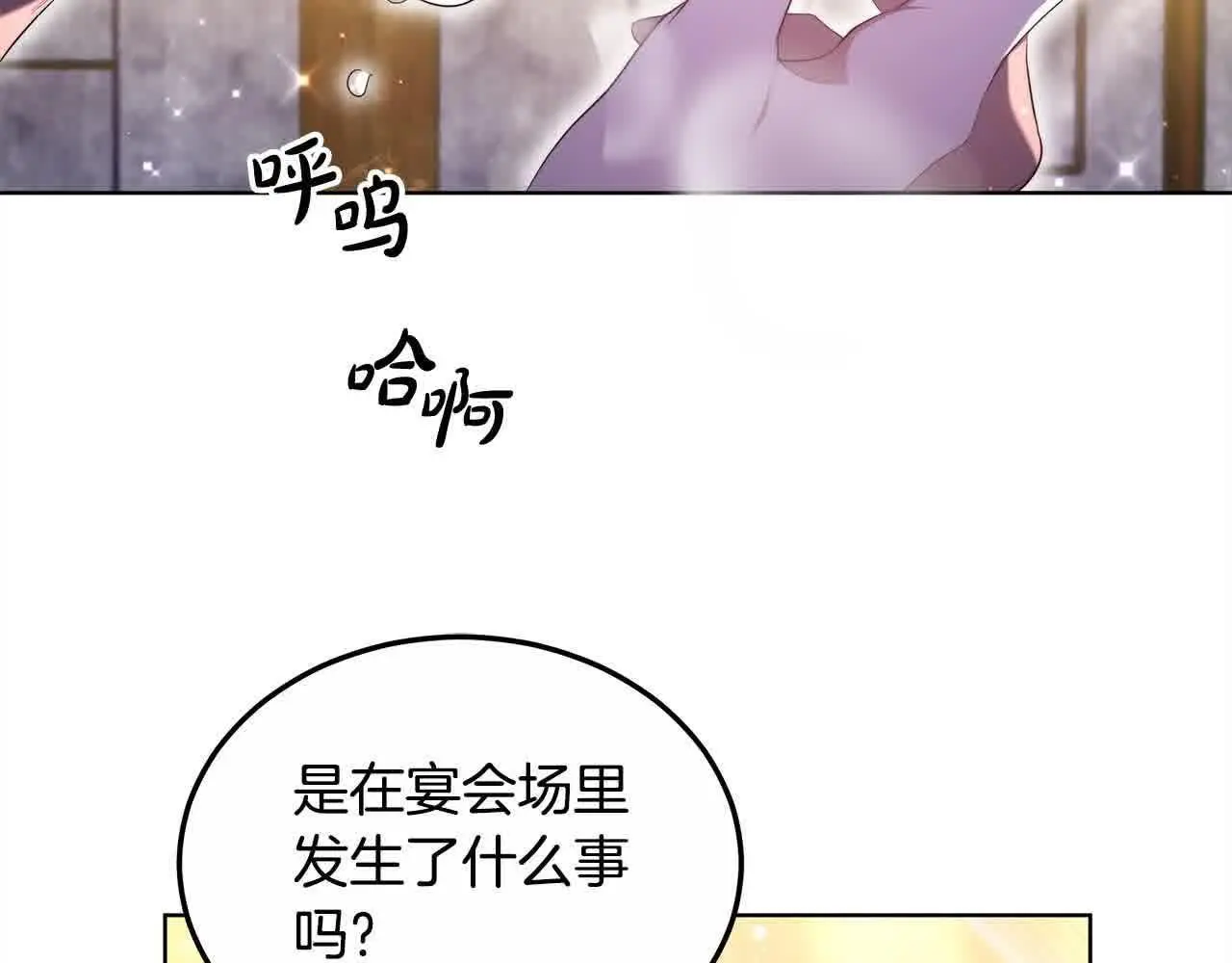 第21话 心机姑妈178