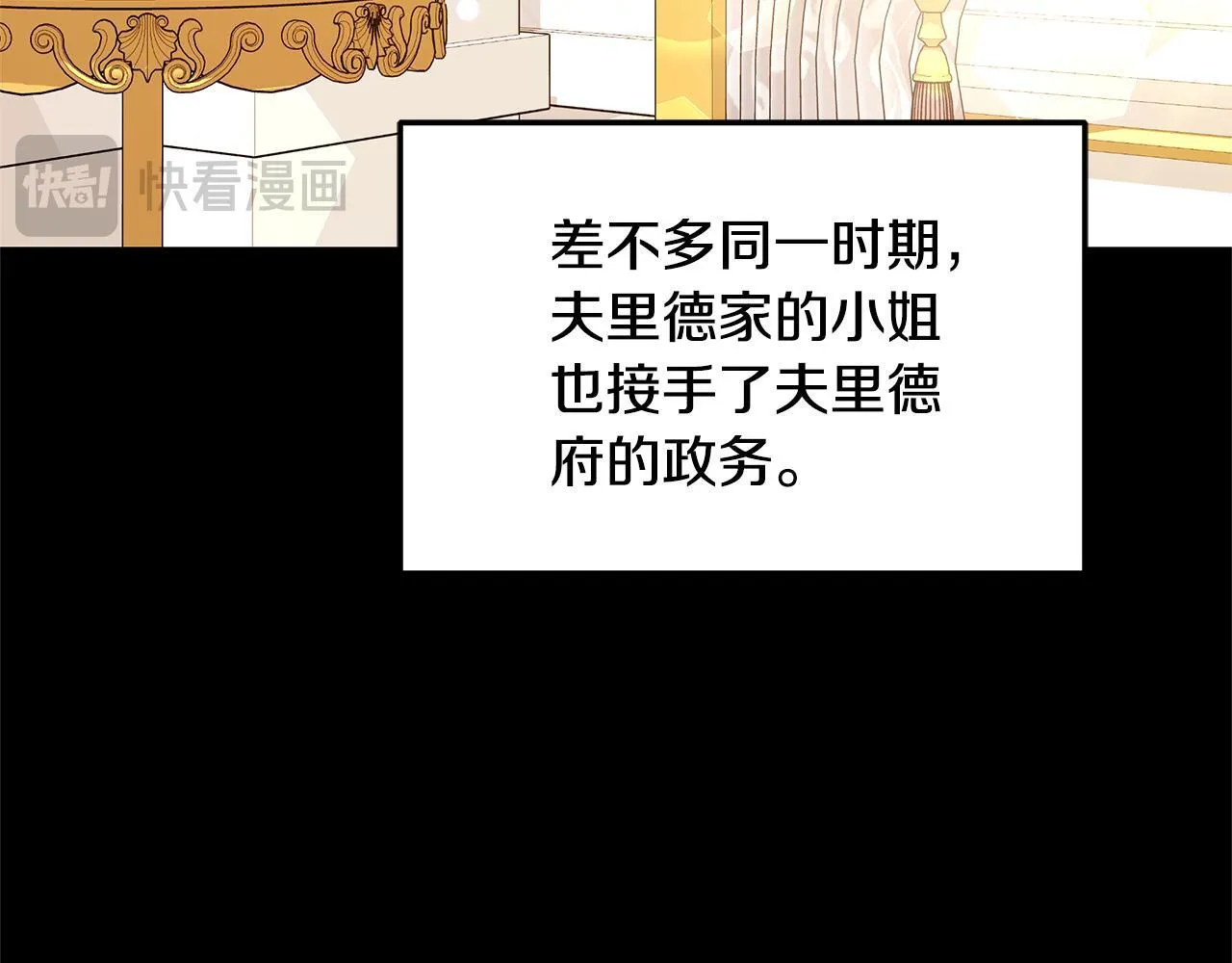 第56话 因为有你178