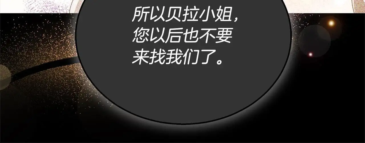 第34话 分别157