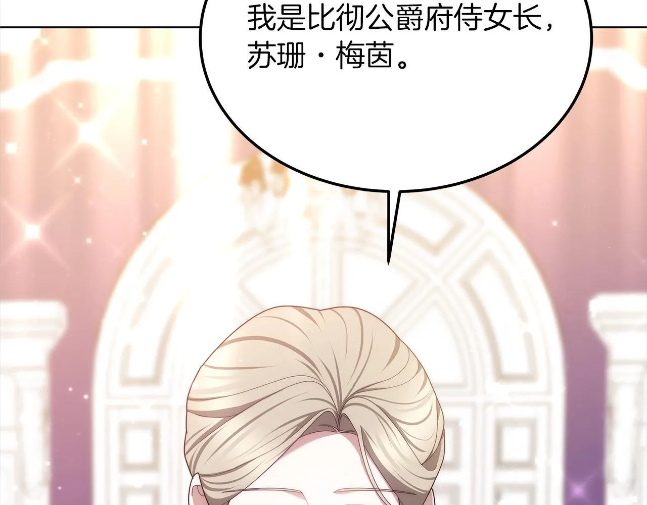 第43话 熟悉的感觉230