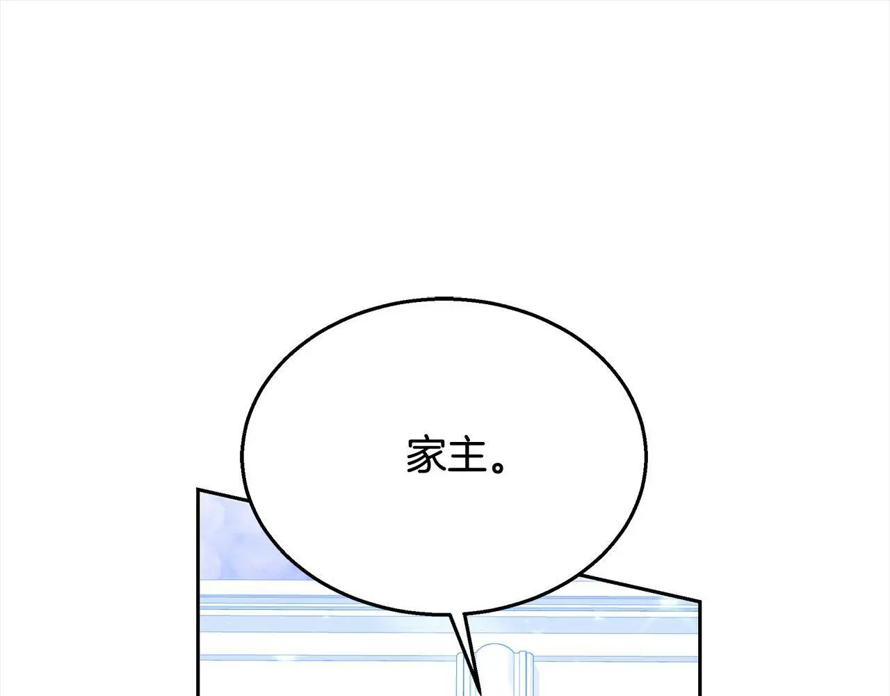 第35话 天才医生193