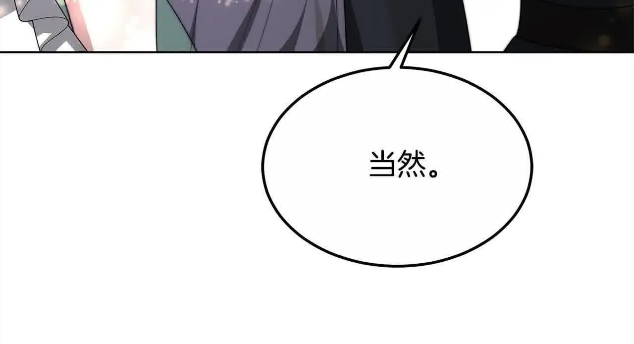 第6话 无能的父亲230