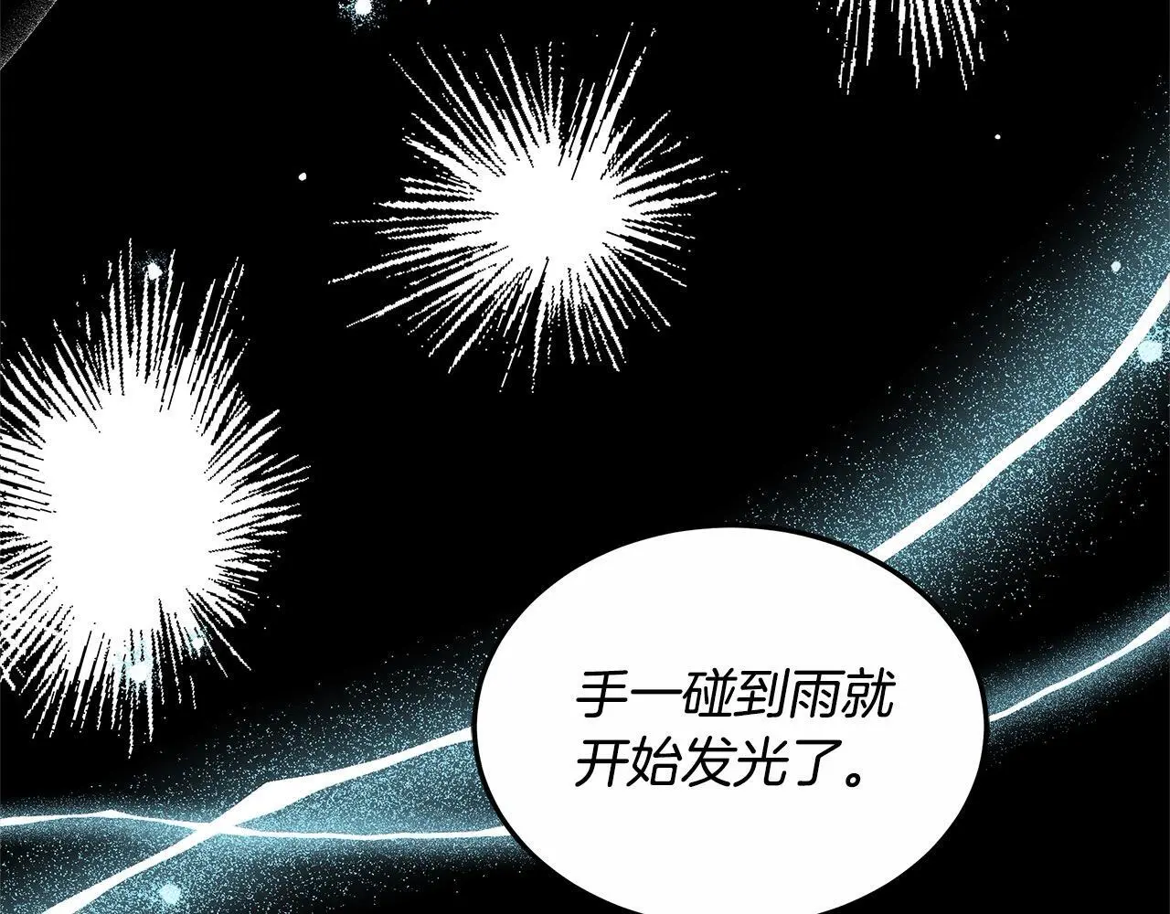 第25话 我也有神圣力？44