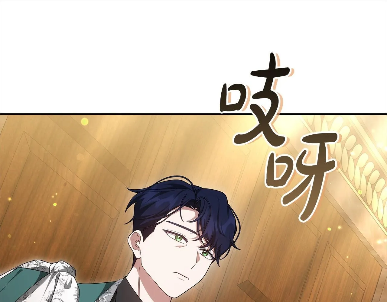 第46话 验证180