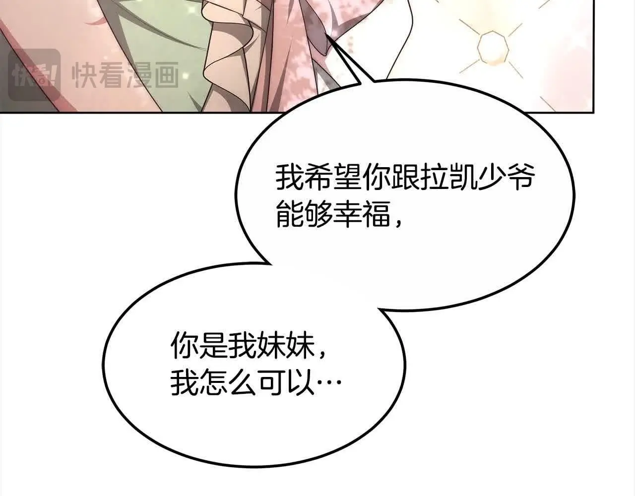 第6话 无能的父亲164