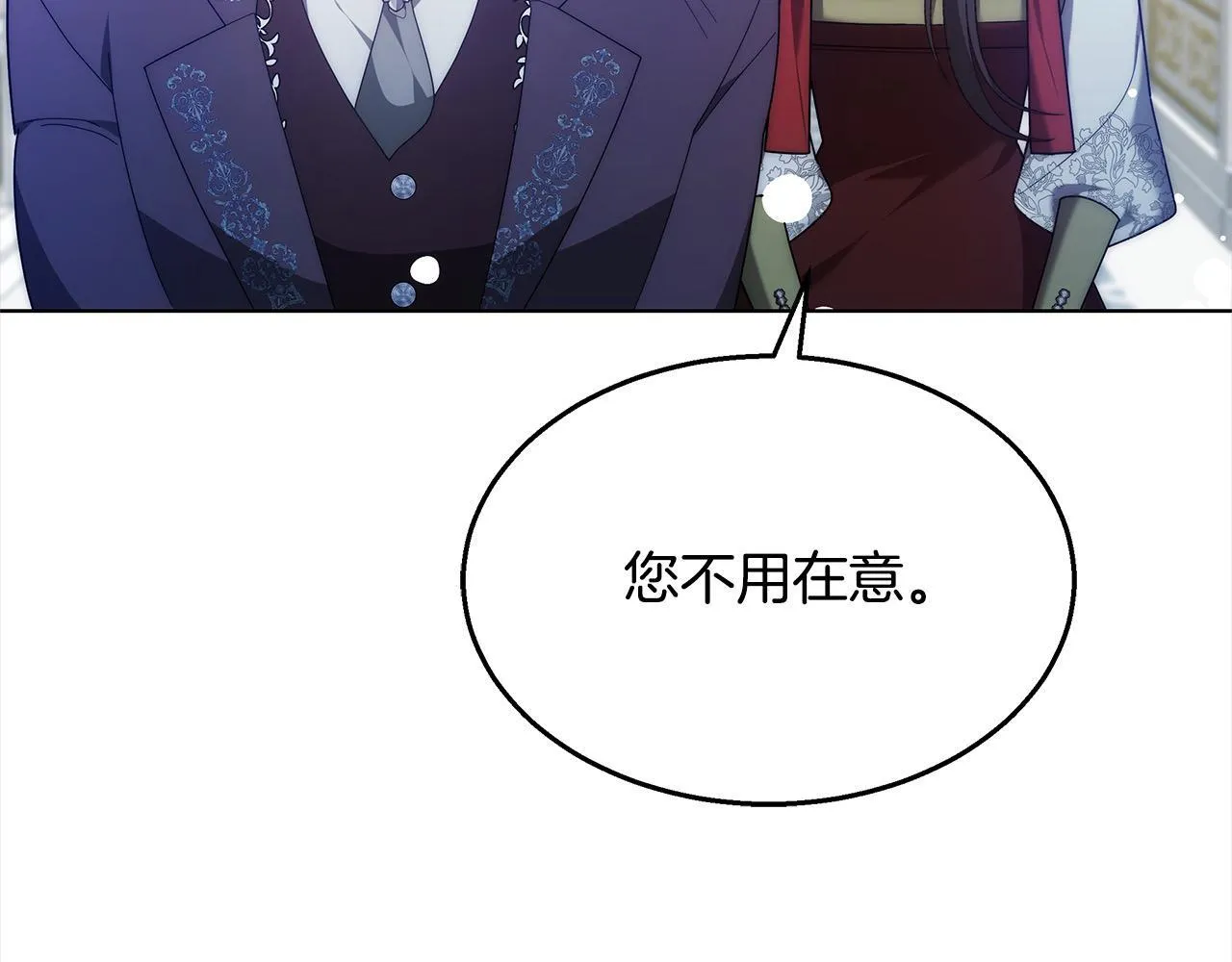 第42话 敢动我老婆？176
