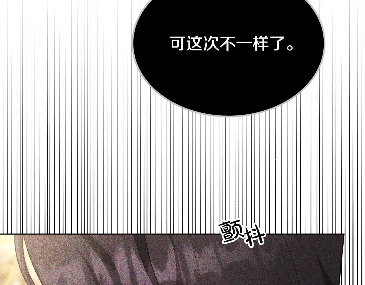 第41话 假女儿168