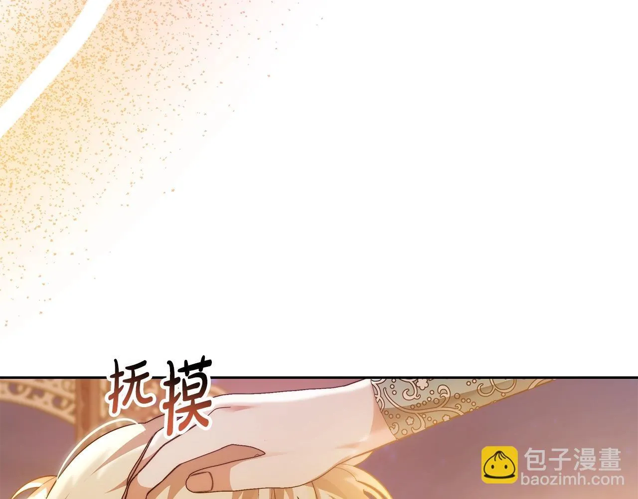第54话 我很担心你130