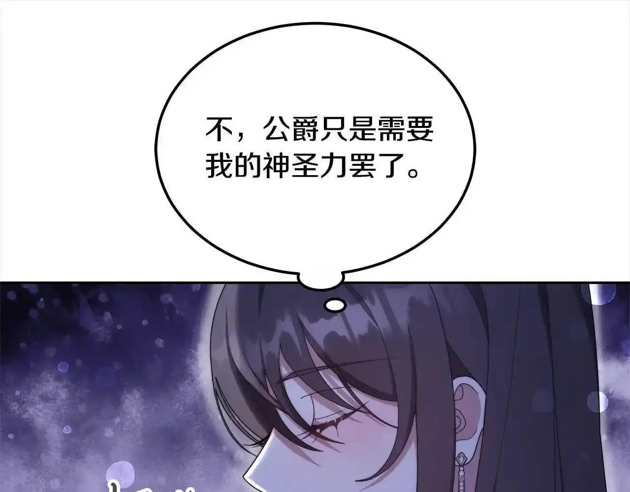 第36话 想当你的监护人138