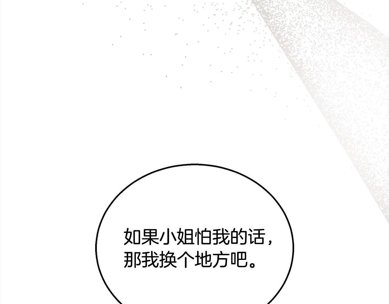 第45话 演员48