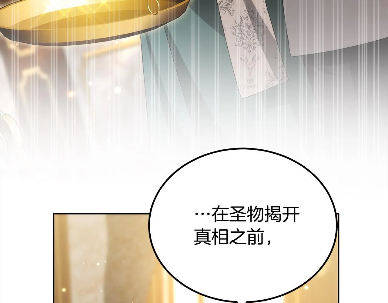 第46话 验证225