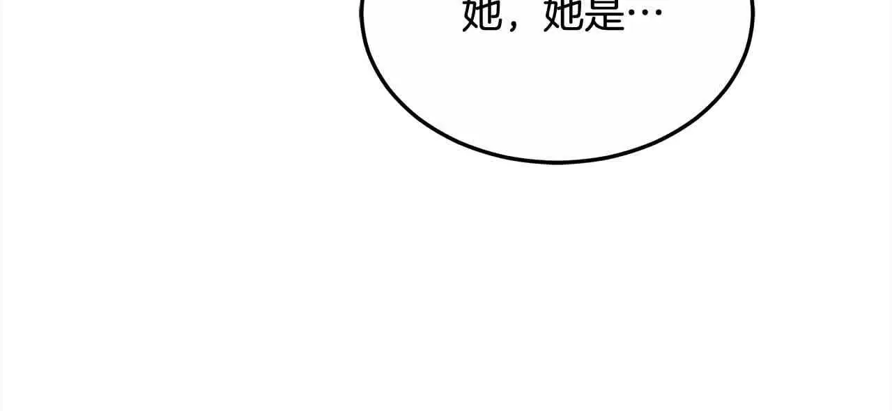 第20话 你敢欺负我姐？199