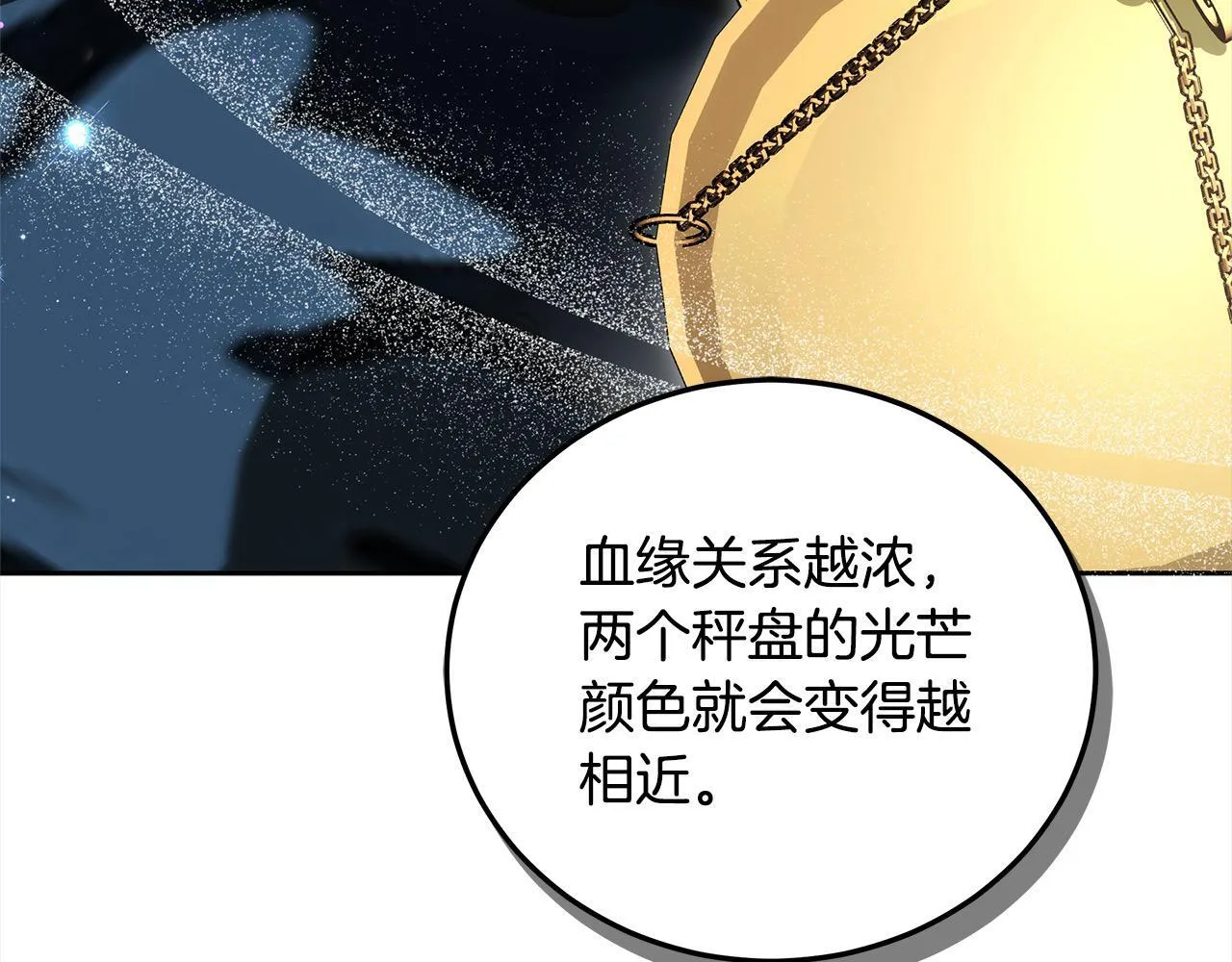 第46话 验证220