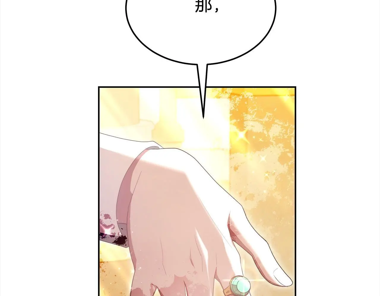 第31话 逃税被发现58