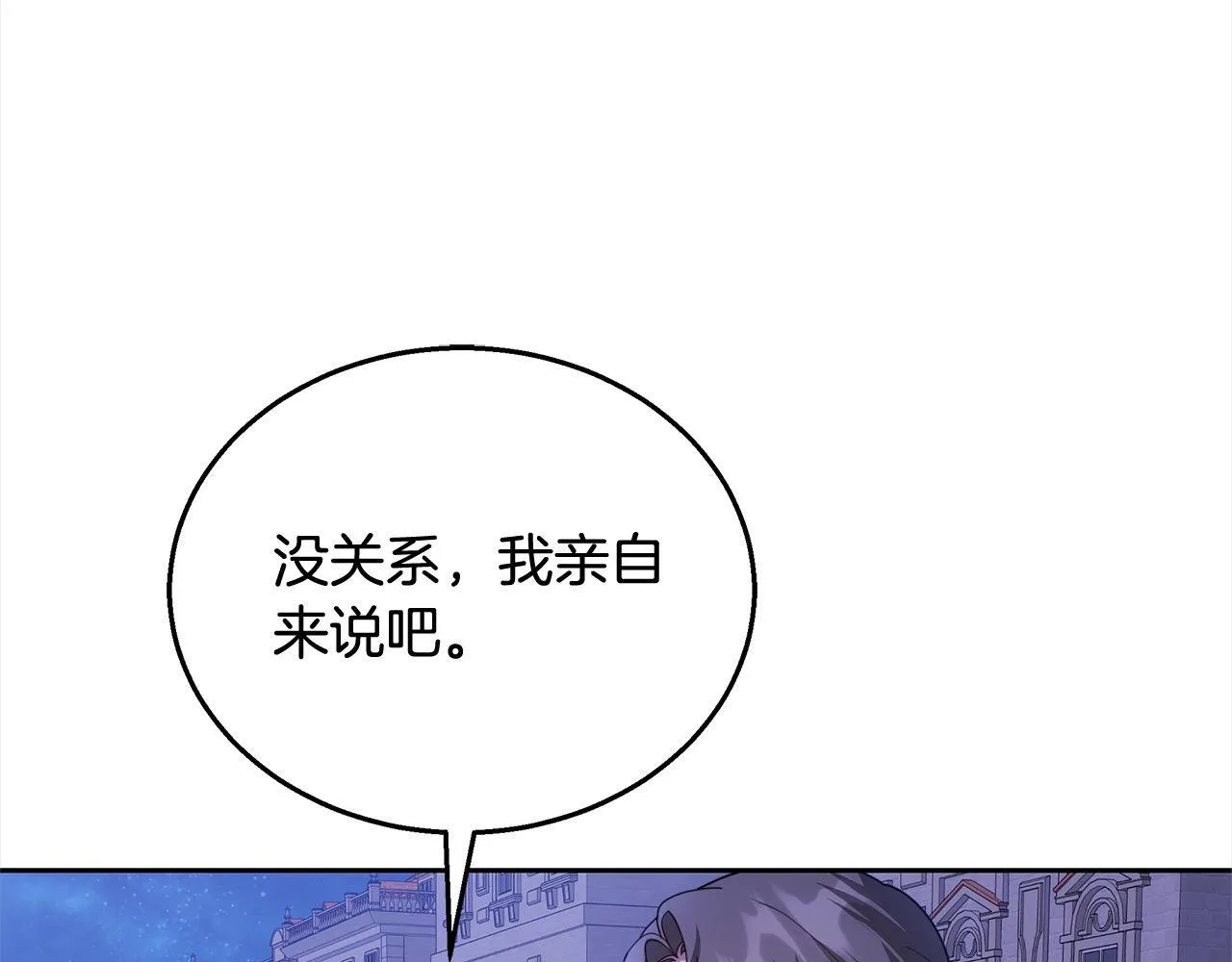第45话 演员226