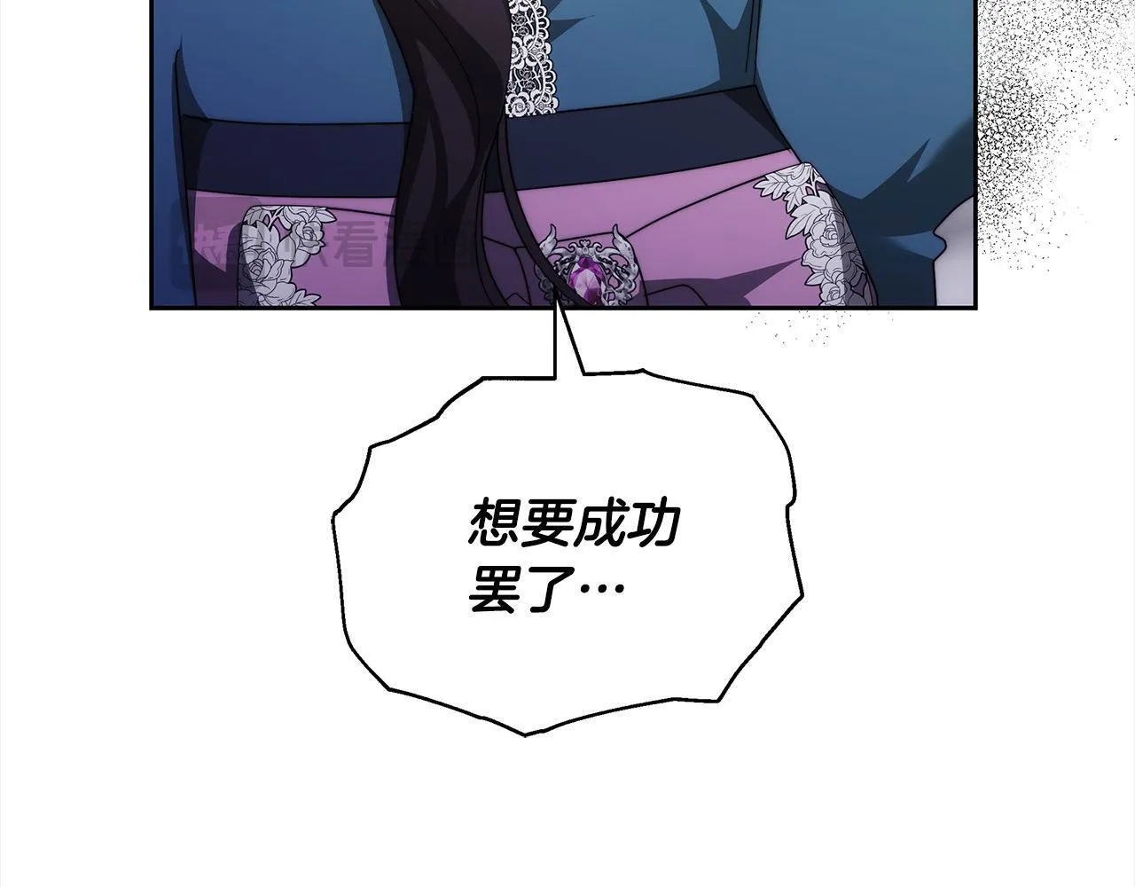 第52话 逃之夭夭54