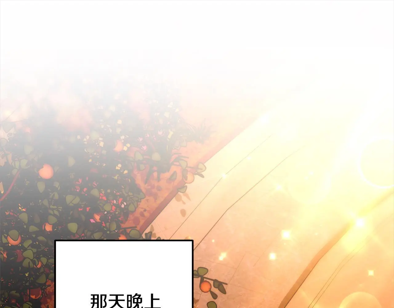 第34话 分别4