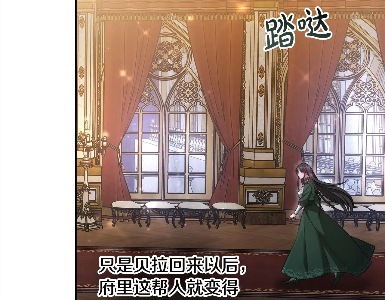 第4话 拯救未来婆婆189