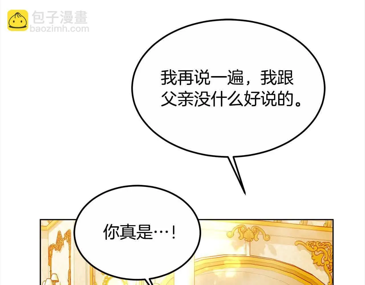 第10话 双重账本222