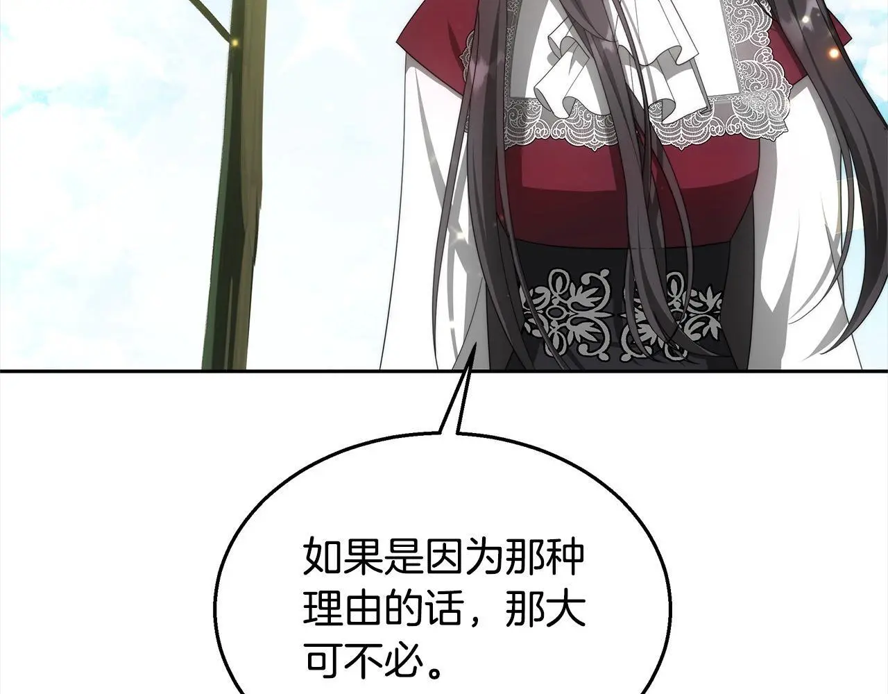 第34话 分别207