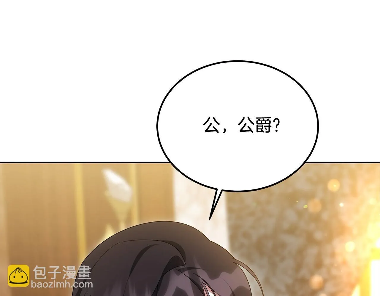 第46话 验证197