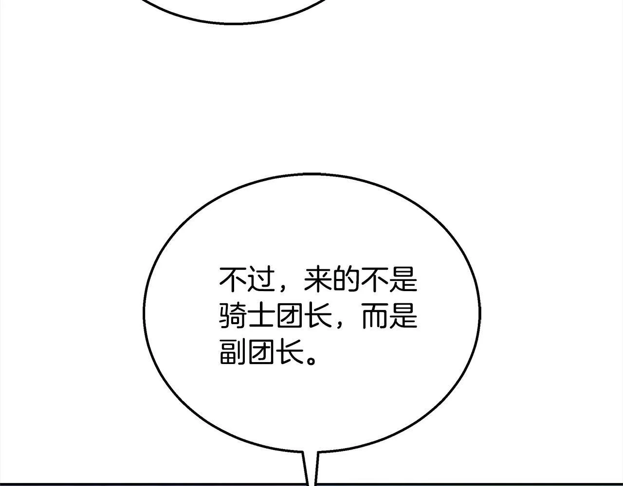 第45话 演员211