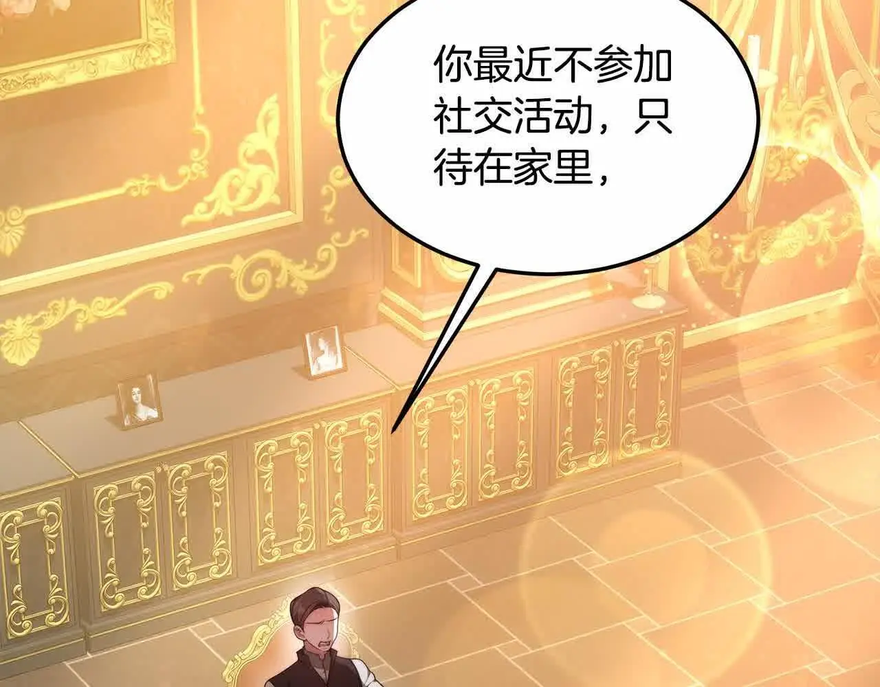 第6话 无能的父亲61