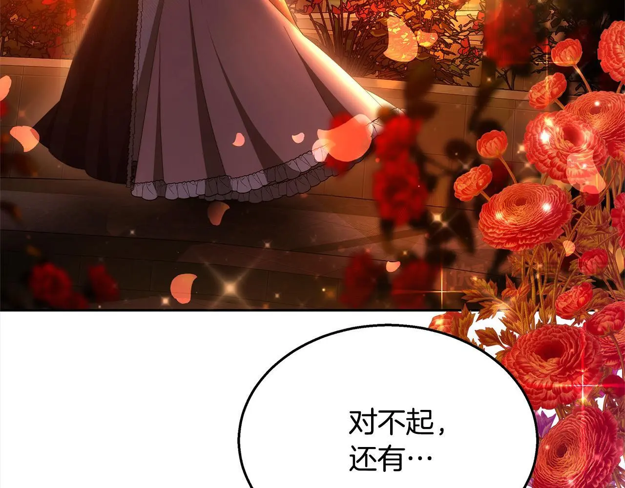 第34话 分别161