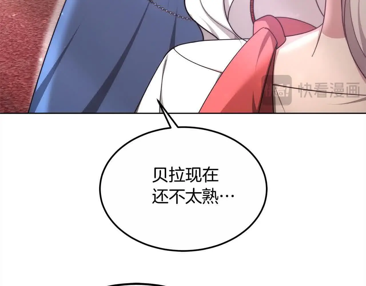 第11话 诋毁女儿的母亲215