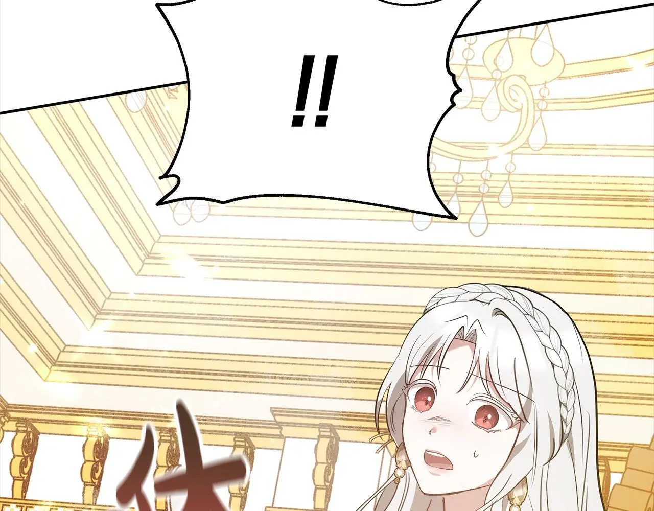 第3话 偏心的父母124