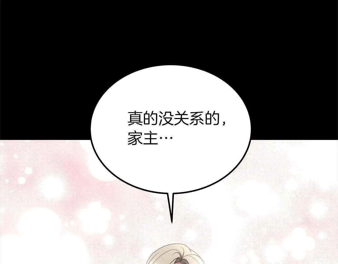 第43话 熟悉的感觉164