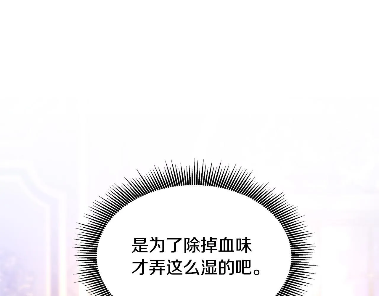 第56话 因为有你97