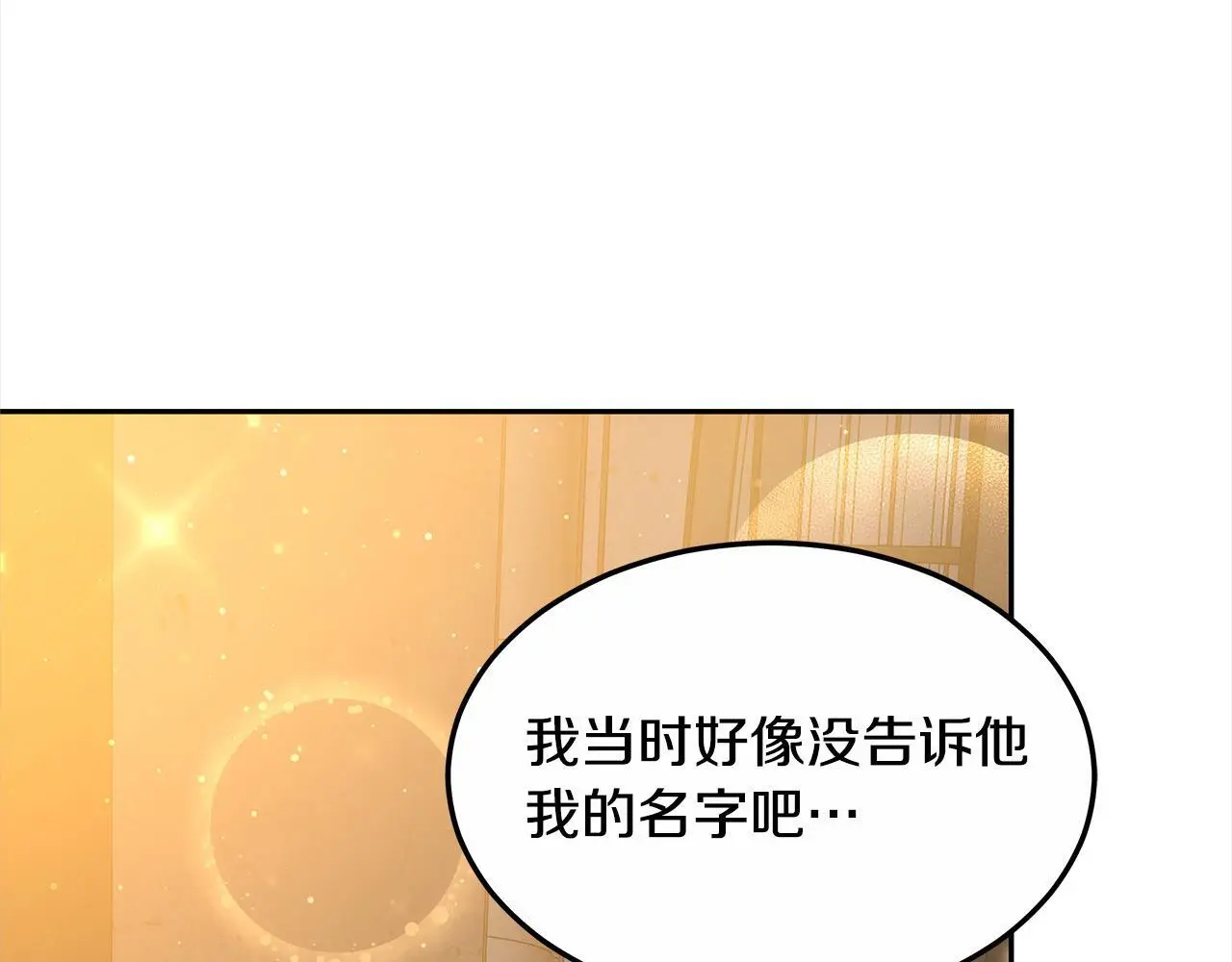 第4话 拯救未来婆婆126